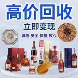 贵阳市南明购物卡回收站