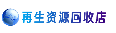 贵阳市南明购物卡回收站