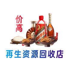 贵阳市南明购物卡回收站