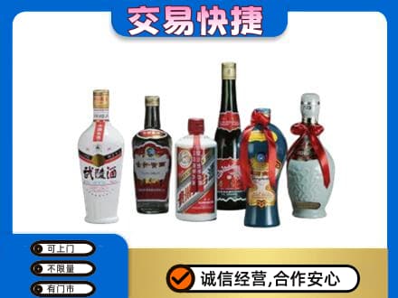 贵阳市南明名酒回收武陵酒.jpg