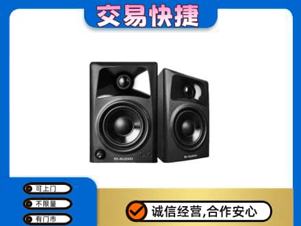 贵阳市南明家电回收音响.jpg