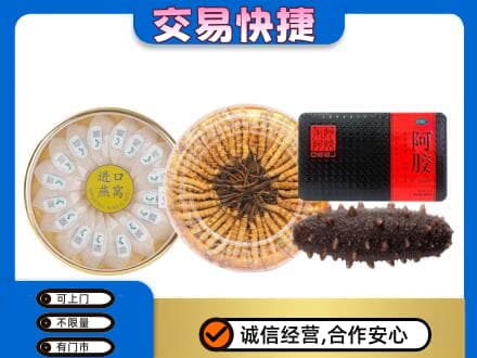 贵阳市南明礼品回收.jpg