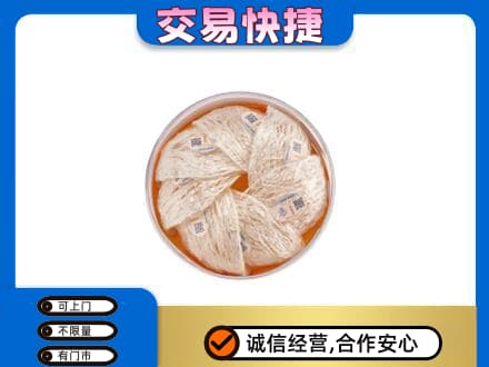 贵阳市南明回收燕窝