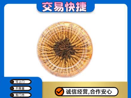 贵阳市南明回收虫草礼盒