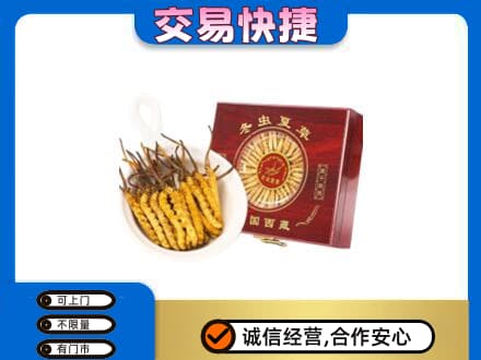 贵阳市南明回收补品