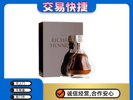贵阳市南明回收李察