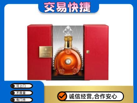 贵阳市南明回收路易十三礼盒