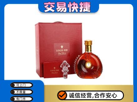 贵阳市南明回收李察礼盒
