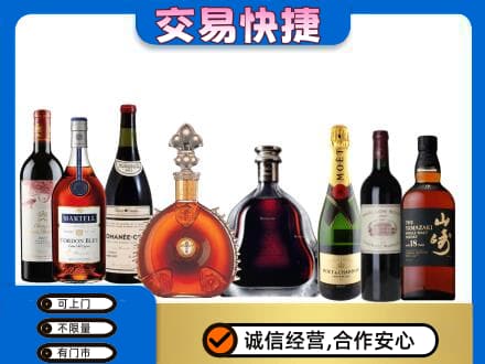 贵阳市南明回收高档洋酒