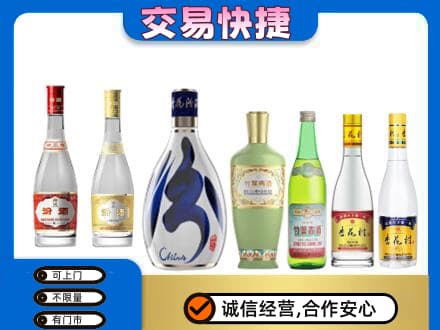 贵阳市南明回收汾酒