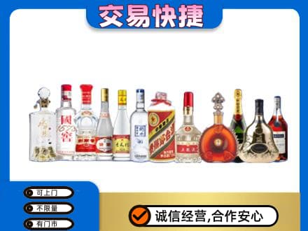 贵阳市南明回收酒