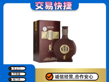 贵阳市南明名酒回收习酒.jpg