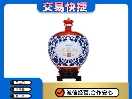 贵阳市南明名酒回收五粮液5.jpg