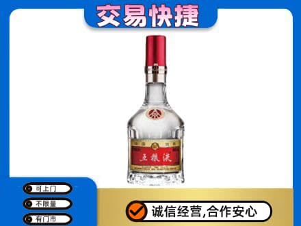 贵阳市南明名酒回收五粮液8代.jpg