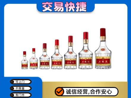 贵阳市南明名酒回收五粮液礼盒.jpg