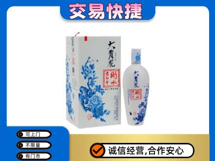 贵阳市南明名酒回收老白干大青花.jpg