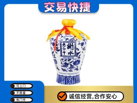 贵阳市南明名酒回收老白干青花坛.jpg