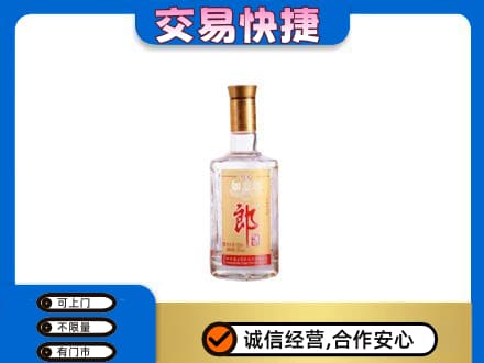 贵阳市南明名酒回收郎酒.jpg