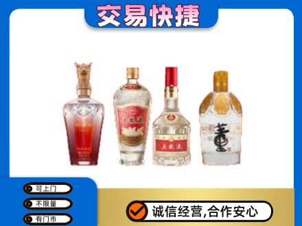 贵阳市南明名酒回收酒.jpg
