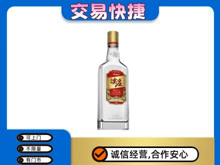 贵阳市南明名酒回收尖庄.jpg
