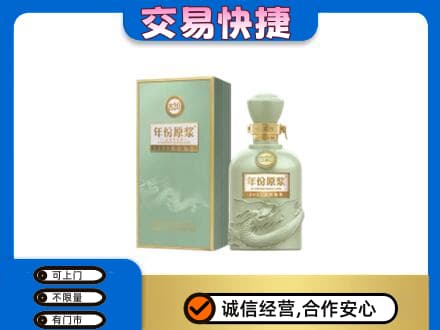 贵阳市南明名酒回收古井贡酒.jpg