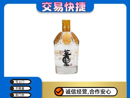 贵阳市南明回收董酒
