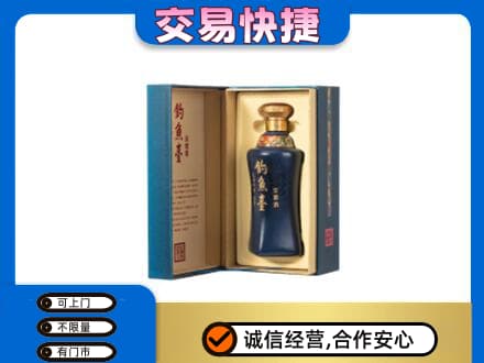 贵阳市南明名酒回收钓鱼台.jpg