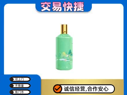 贵阳市南明茅台回收24节气.jpg