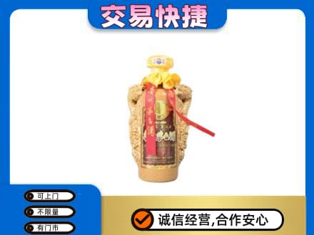 贵阳市南明茅台回收年份酒瓶.jpg