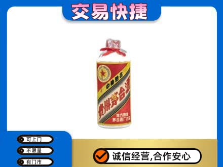 贵阳市南明回收地方国营茅台酒