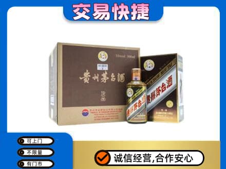 贵阳市南明茅台回收彩釉珍品.jpg
