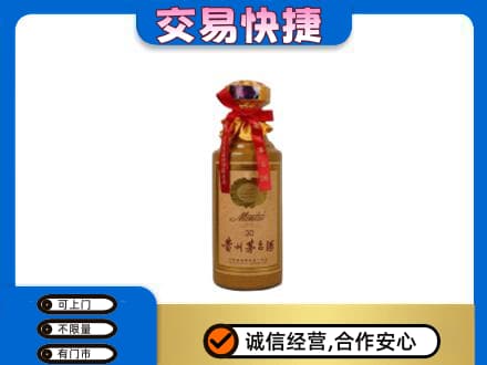 贵阳市南明茅台回收30年份.jpg